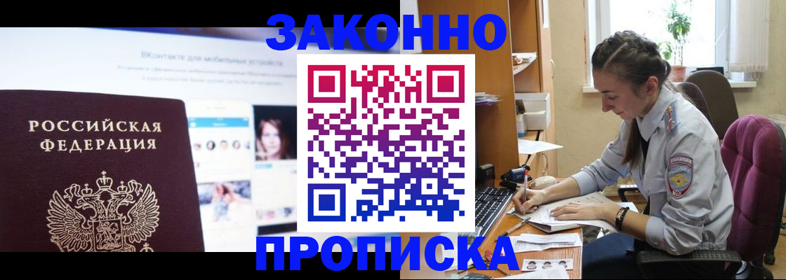 регистрация для школы в Краснослободске