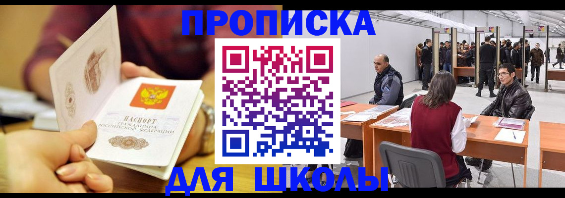 форма 3 в Краснослободске